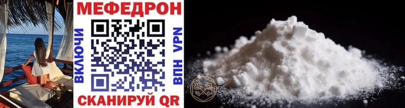 Как найти закладки Бердск Cocaine Альфа ПВП Амфетамин Мефедрон Бошки Шишки