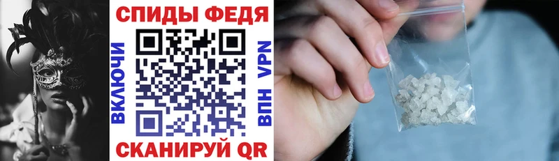 АМФЕТАМИН VHQ купить Бердск
