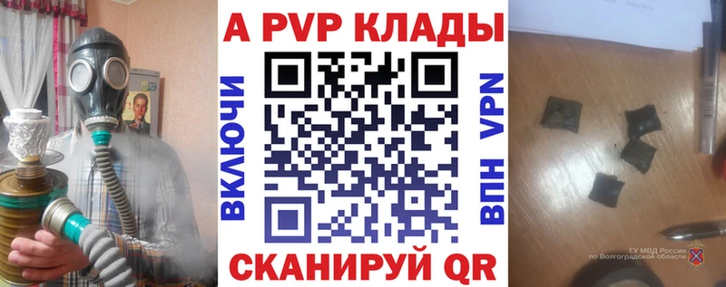А ПВП Crystall хочу наркоту дарк нет состав Бердск