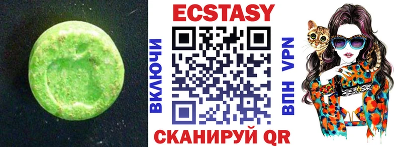 купить наркотик  Бердск  Ecstasy Philipp Plein 