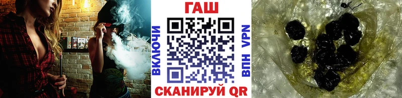 ГАШИШ hashish  закладка  Бердск 