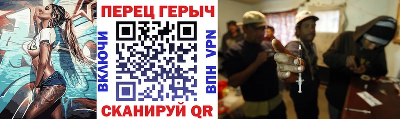 ГЕРОИН белый  где найти   Бердск 