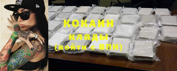 ECSTASY Каменногорск