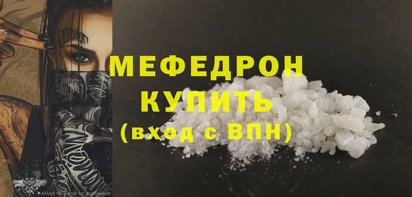 молекула духа Зеленокумск
