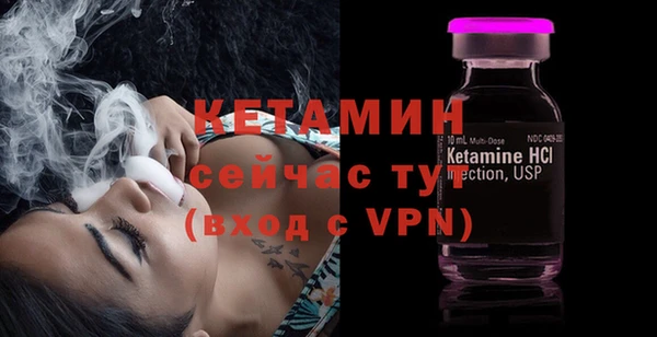 молекула духа Зеленокумск