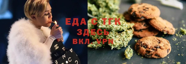 спайс Зерноград
