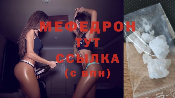 молекула духа Зеленокумск