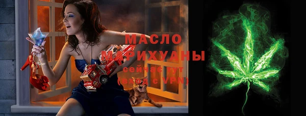 молекула духа Зеленокумск