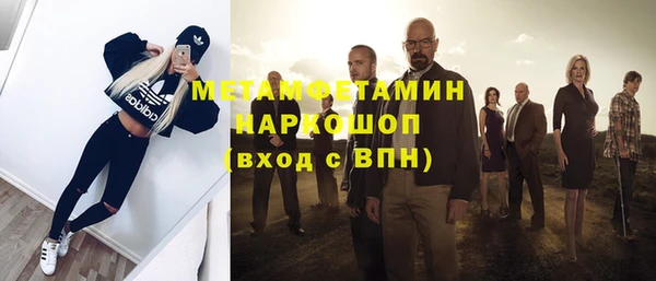 прущая мука Каменка