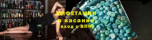 тгк Зеленодольск