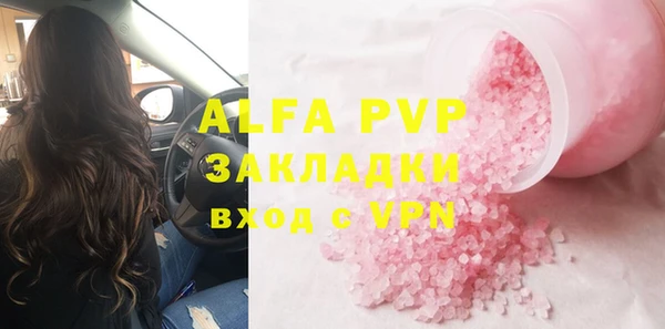 спайс Зерноград