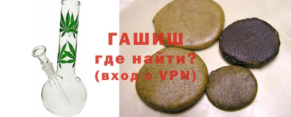 молекула духа Зеленокумск