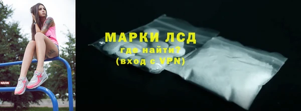 тгк Зеленодольск