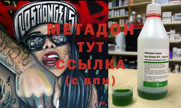 молекула духа Зеленокумск
