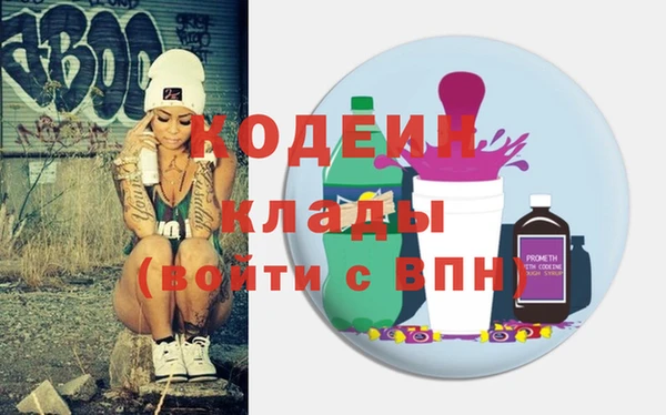 молекула духа Зеленокумск
