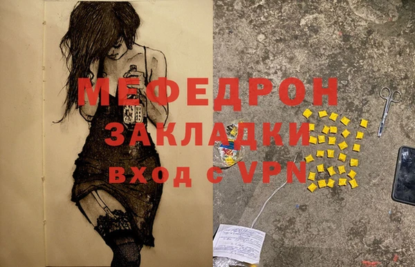 тгк Зеленодольск