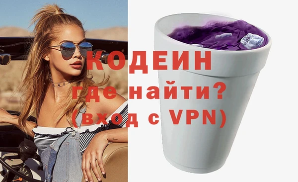 спайс Зерноград