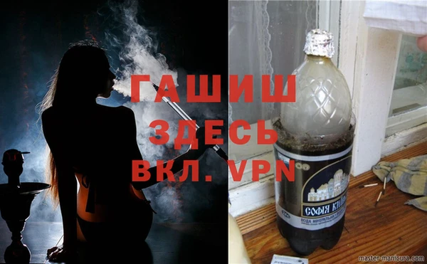 спайс Зерноград