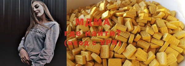 молекула духа Зеленокумск
