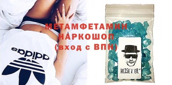 ECSTASY Каменногорск