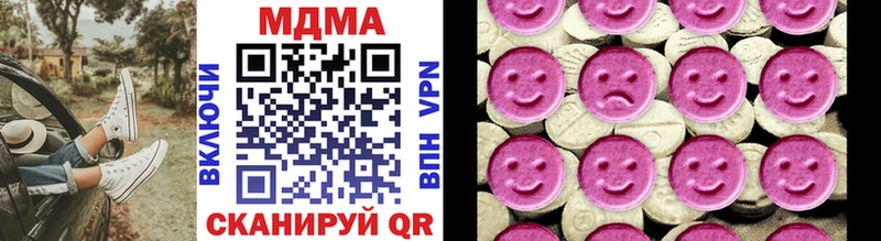 наркотики  Бердск  MDMA VHQ 
