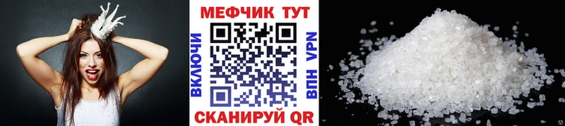 Меф mephedrone  гидра ONION  Бердск  купить наркоту 
