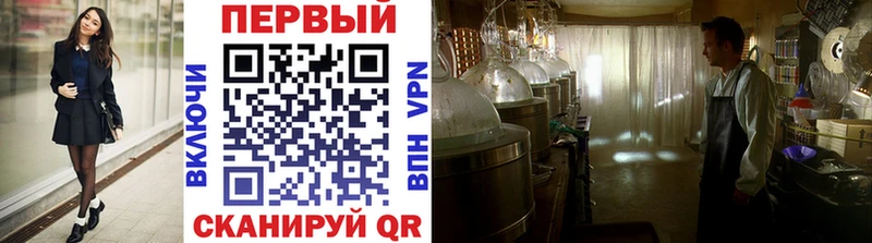 blacksprut ТОР  Бердск  Первитин витя  купить наркоту 