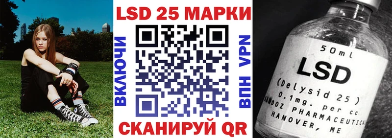 Марки 25I-NBOMe 1500мкг Бердск