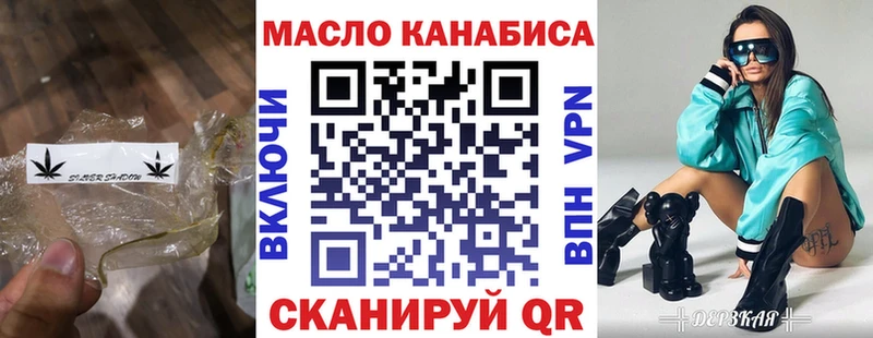 Дистиллят ТГК жижа  Бердск 