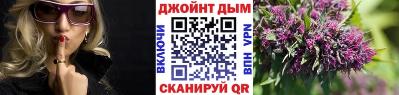 Марихуана план Бердск